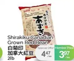 T&T Supermarket SHIRAKIKU CANADIAN GROWN RED BEAN, 2 LB offer