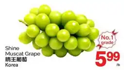 T&T Supermarket SHINE MUSCAT GRAPE offer