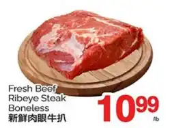 T&T Supermarket FRESH BEEF RIBEYE STEAK BONELESS offer