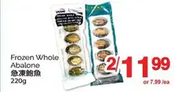 T&T Supermarket FROZEN WHOLE ABALONE, 220G offer