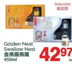 T&T Supermarket GOLDEN NEST SWALLOW NEST, 450ML offer