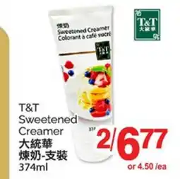 T&T Supermarket T & T SWEETENED CREAMER, 374 ML offer