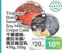 T&T Supermarket TIRAMISU/BLACK SESAME SOY MILK CREPE CAKE, 470g, 550g offer