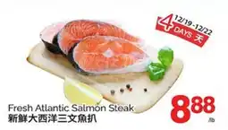 T&T Supermarket FRESH ATLANTIC SALMON STEAK offer