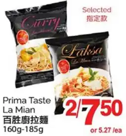 T&T Supermarket PRIMA TASTE LA MIAN 160G - 185G offer