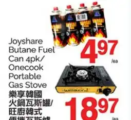 T&T Supermarket Joyshare Butane Fuel Can 4pk/Onecook Portable Gas Stove offer