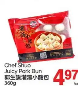 T&T Supermarket Chef Shuo Juicy Pork Bun offer