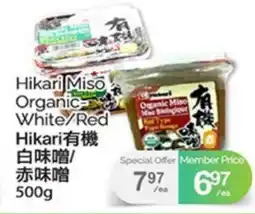 T&T Supermarket HIKARI MISO ORGANIC WHITE/RED 500G offer