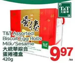 T&T Supermarket T & T ASSORTED BISCUIT EGG ROLLS MILK/SESAME, 420G offer