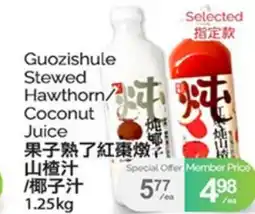 T&T Supermarket GUOZISHULE STEWED HAWTHORN COCONUT JUICE, 1.25KG offer