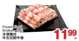 T&T Supermarket FROZEN BEEF BRISKET - ROLL offer