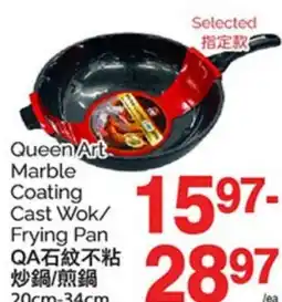T&T Supermarket QUEEN ART MARBLE COATING CAST WOK/FRYING PAN, 20CM-34CM offer