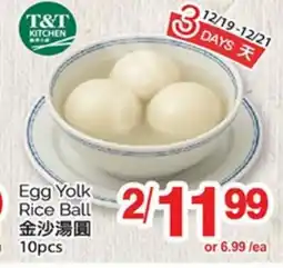 T&T Supermarket Egg Yolk Rice Ball offer
