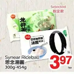 T&T Supermarket SYNEAR RICEBALL, 300G - 454G offer