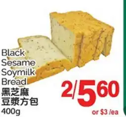 T&T Supermarket BLACK SESAME SOYMILK BREAD, 400 g offer