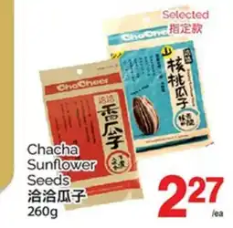 T&T Supermarket CHACHA SUNFLOWER SEEDS, 260G offer