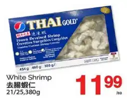 T&T Supermarket WHITE SHRIMP, 21/25,380G offer