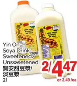 T&T Supermarket YIN ON SOYA DRINK- SWEETENED/ UNSWEETENED, 2L offer
