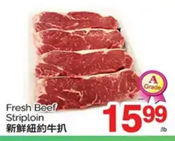 T&T Supermarket FRESH BEEF STRIPLOIN offer