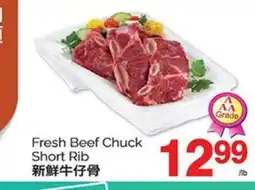 T&T Supermarket FRESH BEEF CHUCK SHORT RIB offer