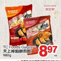 T&T Supermarket TC FOODS GYOZA, 980G offer