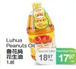 T&T Supermarket LUHUA PEANUTS OIL, 1.8L offer