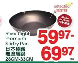T&T Supermarket River Light Premium Stirfry pan offer