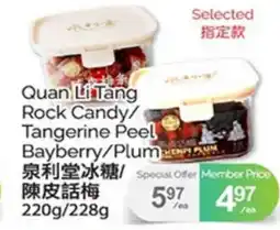 T&T Supermarket QUAN LI TANG ROCK CANDY/TANGERINE PEEL BAYBERRY/PLUM, 220G/228G offer