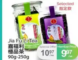 T&T Supermarket JIA FU LI TEA, 90 G-250 G offer