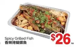 T&T Supermarket SPICY GRILLED FISH offer