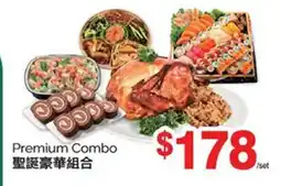T&T Supermarket PREMIUM COMBO offer