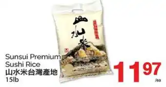 T&T Supermarket SUNSUI PREMIUM SUSHI RICE, 15LB offer