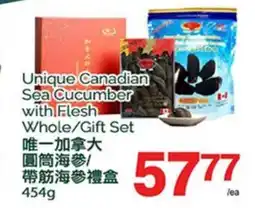 T&T Supermarket Canadian Sea Cucumber with Flesh Whole/Gift Set offer