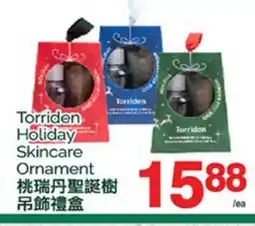 T&T Supermarket TORRIDEN HOLIDAY SKINCARE ORNAMENT offer