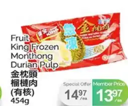 T&T Supermarket KING FROZEN MONTHONG DURIAN PULP, 454 G offer