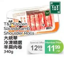 T&T Supermarket T & T FROZEN SLICED LAMB SHOULDER ROLLS, 340G offer