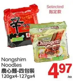 T&T Supermarket Nongshim 4 Noodles offer