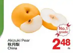 T&T Supermarket Akizuki Pear offer