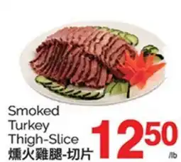 T&T Supermarket Smoked Turkey Thigh-Slice offer