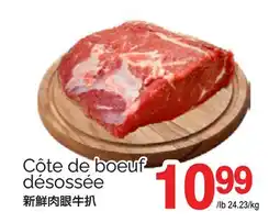 T&T Supermarket CÔTE DE BOEUF DÉSOSSÉE offer