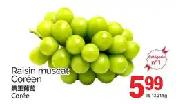 T&T Supermarket RAISIN MUSCAT CORÉEN offer