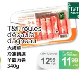 T&T Supermarket T&T. ROULÉS D'ÉPAULE D'AGNEAU, 340 g offer