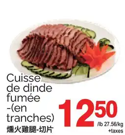 T&T Supermarket CUISSE DE DINDE FUMÉE -(EN TRANCHES) offer