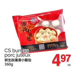 T&T Supermarket CS BUN AU PORC JUTEUX, 360g offer