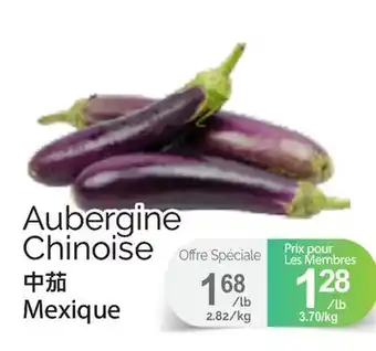T&T Supermarket AUBERGINE CHINOISE offer