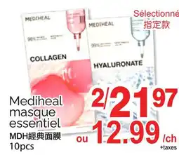 T&T Supermarket MEDIHEAL MASQUE ESSENTIEL, 10PCS offer