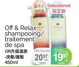T&T Supermarket OFF & RELAX SHAMPOOING/ TRAITEMENT DE SPA, 460 ml offer