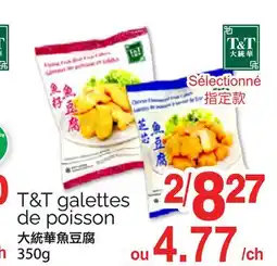 T&T Supermarket T&T GALETTES DE POISSON, 350g offer