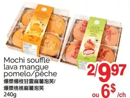 T&T Supermarket MOCHI SOUFFLÉ LAVA MANGUE, 240g offer