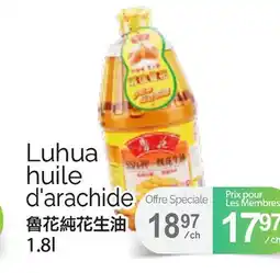 T&T Supermarket LUHUA HUILE D'ARACHIDE, 1.8L offer